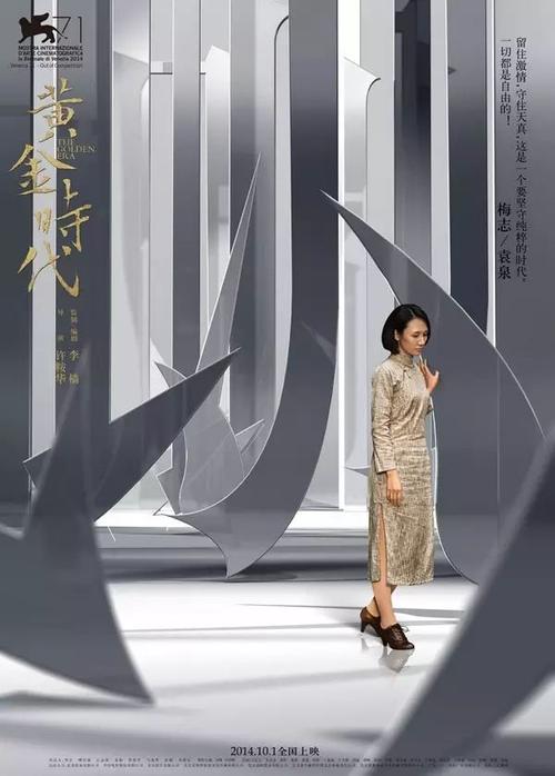 姫路独立大学金融文凭证书